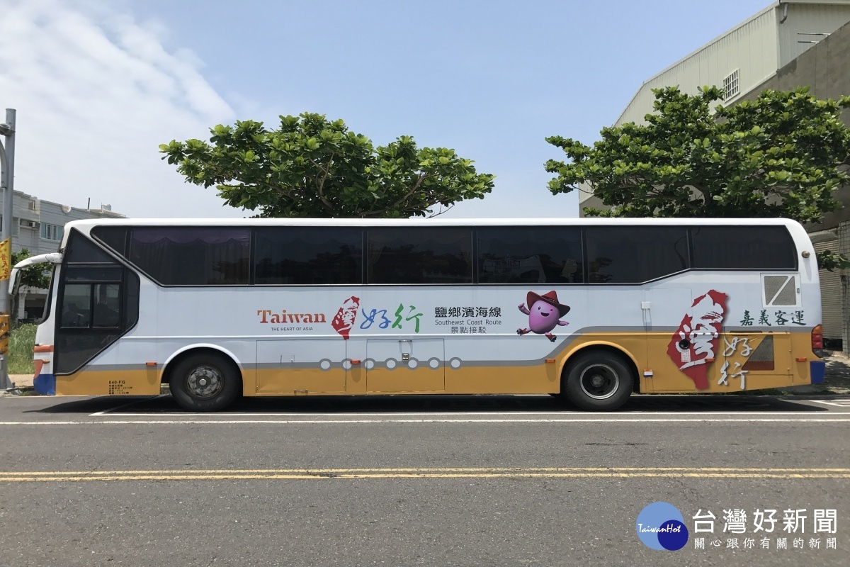 全台唯一串聯雙教堂路線　台灣好行鹽鄉濱海線增開一般模式公車　