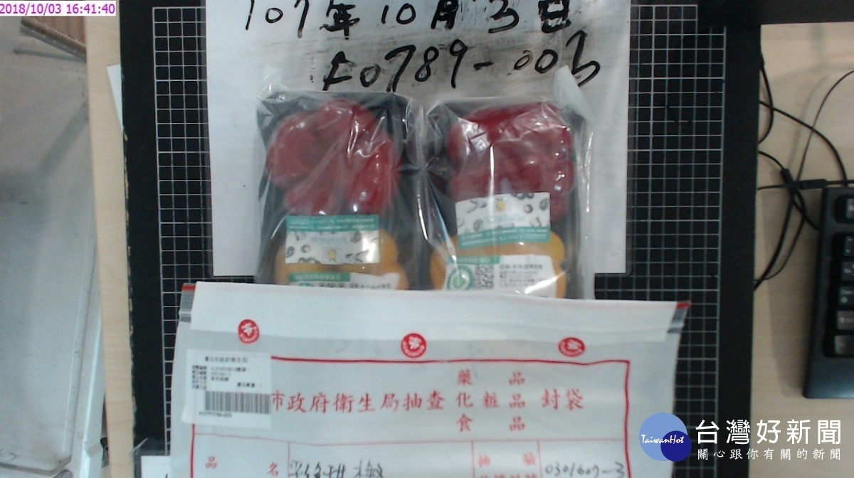 北市衛生局抽檢蔬果　大潤發內湖一店彩色甜椒驗出3項殘留農藥超標