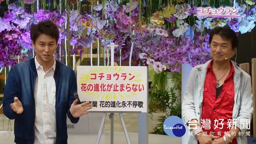 日本NHK《趣味的園藝》首度海外取景　介紹台中花博之美　