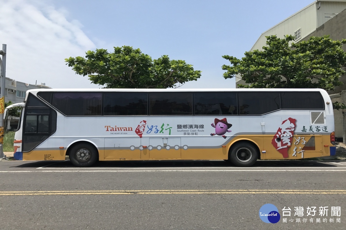 快樂FUN暑假　台灣好行推關子嶺故宮南院線優惠套票