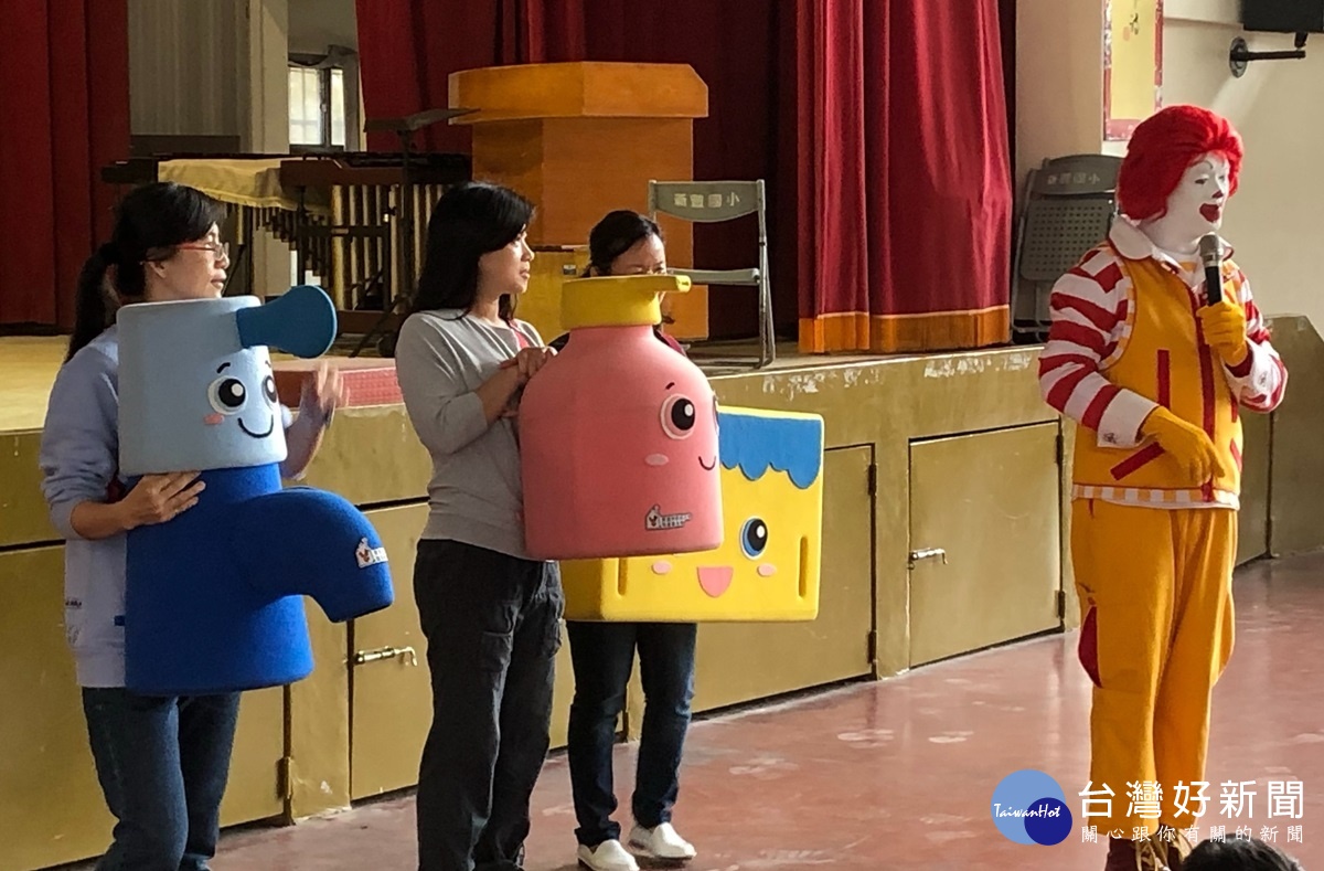 遏止腸病毒　麥當勞叔叔赴新豐國小宣導正確洗手5步驟