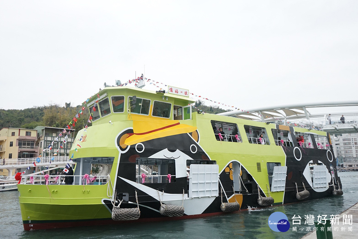 搭渡輪遊旗津　使用電子票證享優惠