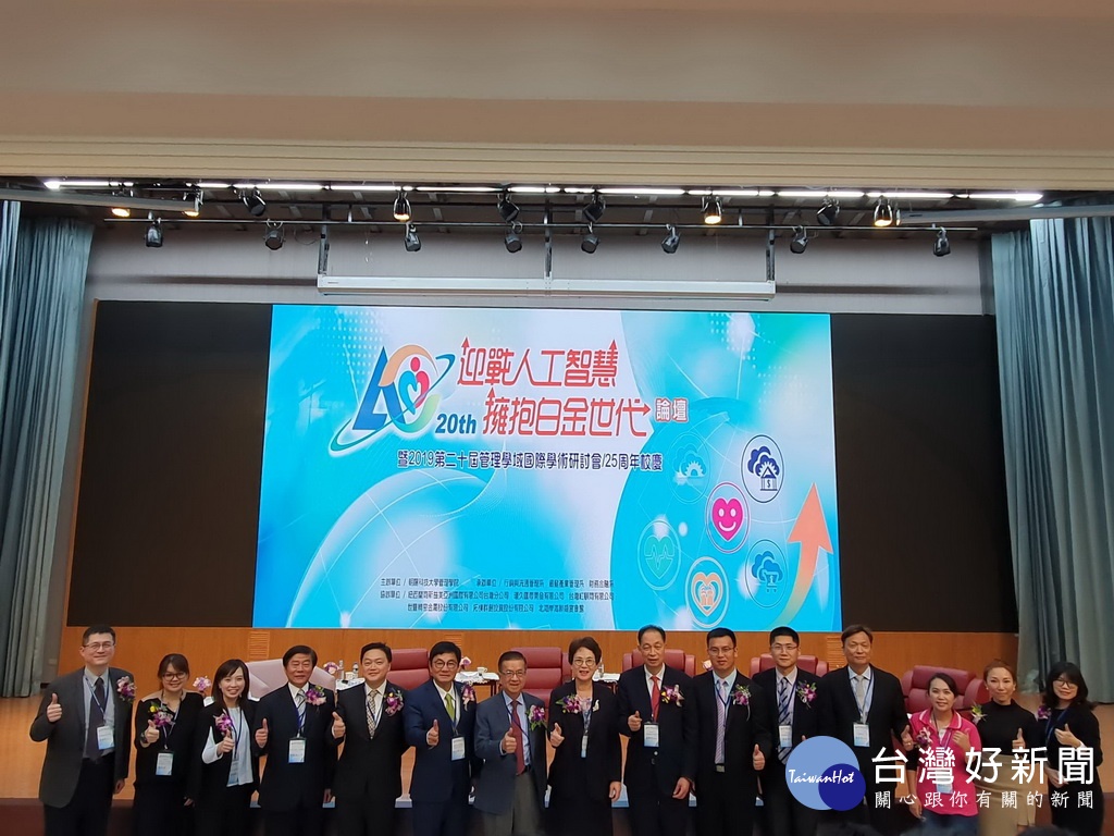 朝陽科大管理學域國際研討登場　傑出企業家分享經營思維