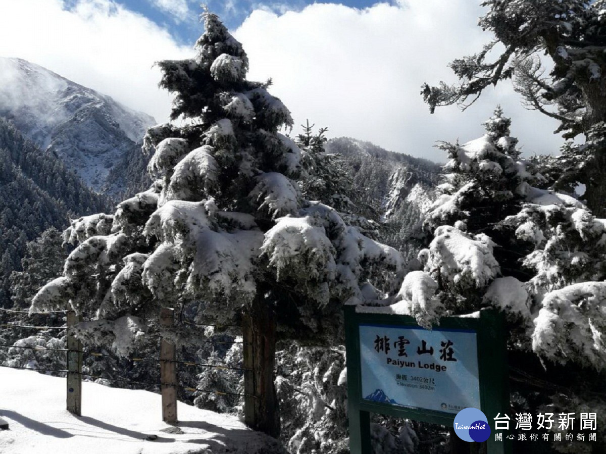 玉山積雪達10公分　玉管處籲山友應有齊全雪地裝備及技術才可上山