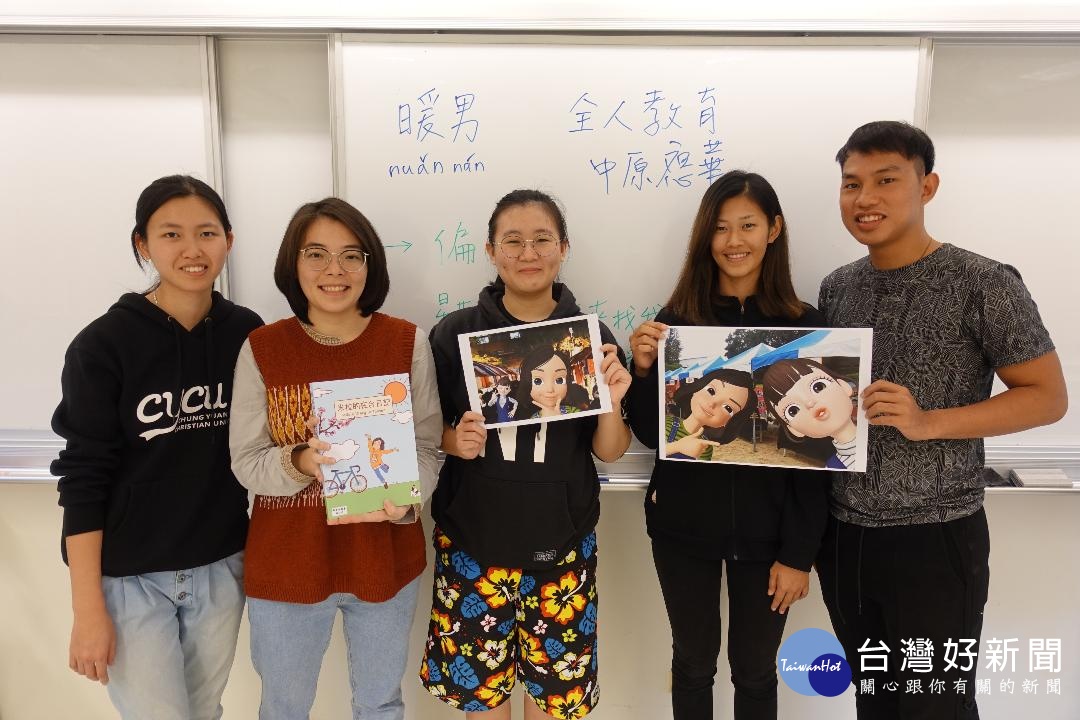 中原應華系學生發展創意教材　推廣華語到全世界