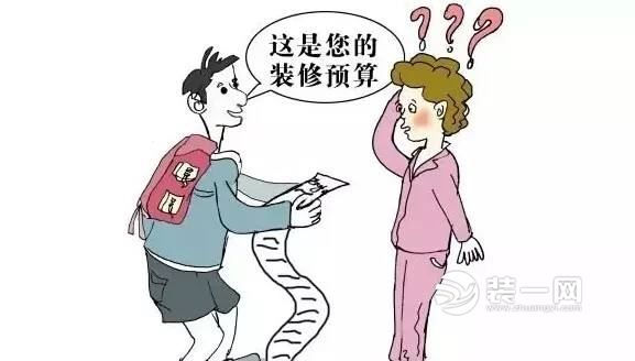 裝修報價並不高預算總超支 家裝增項有哪些？
