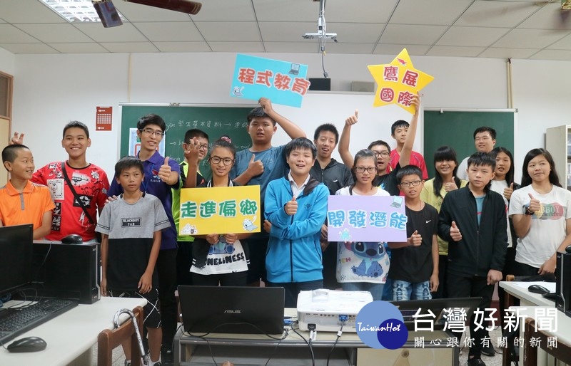 企業發心嘉惠偏鄉學子　助雲林家扶開辦電腦營