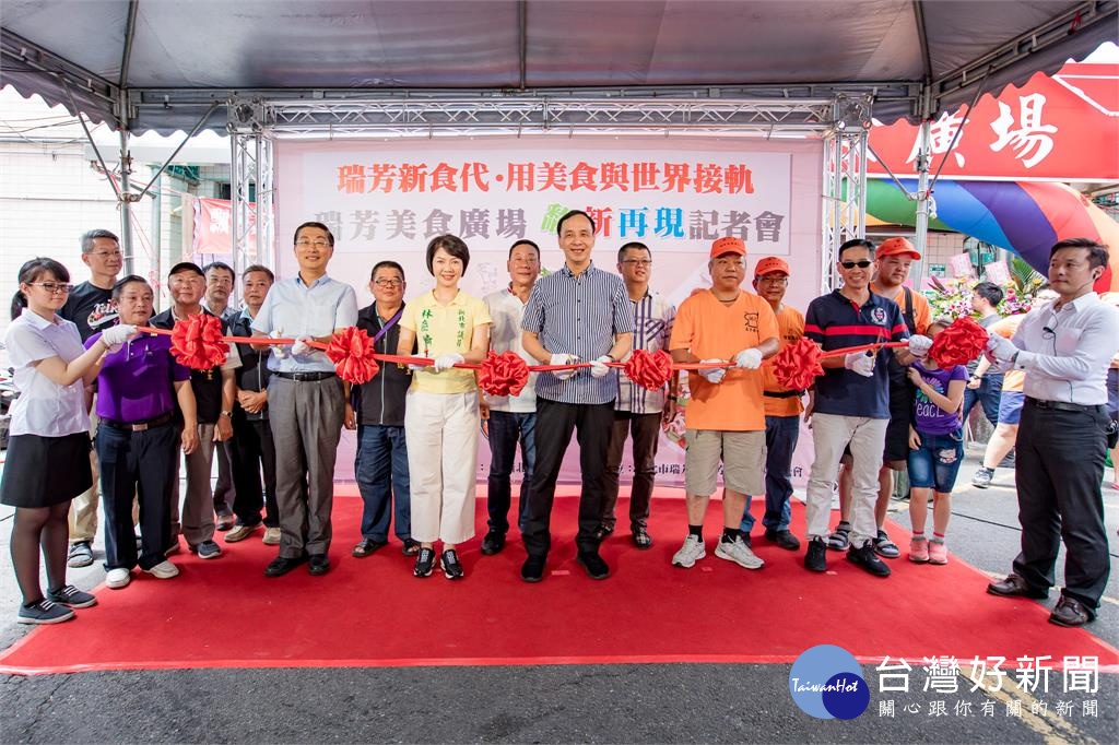翻新再現 瑞芳美食廣場用新面貌傳承50年老味道
