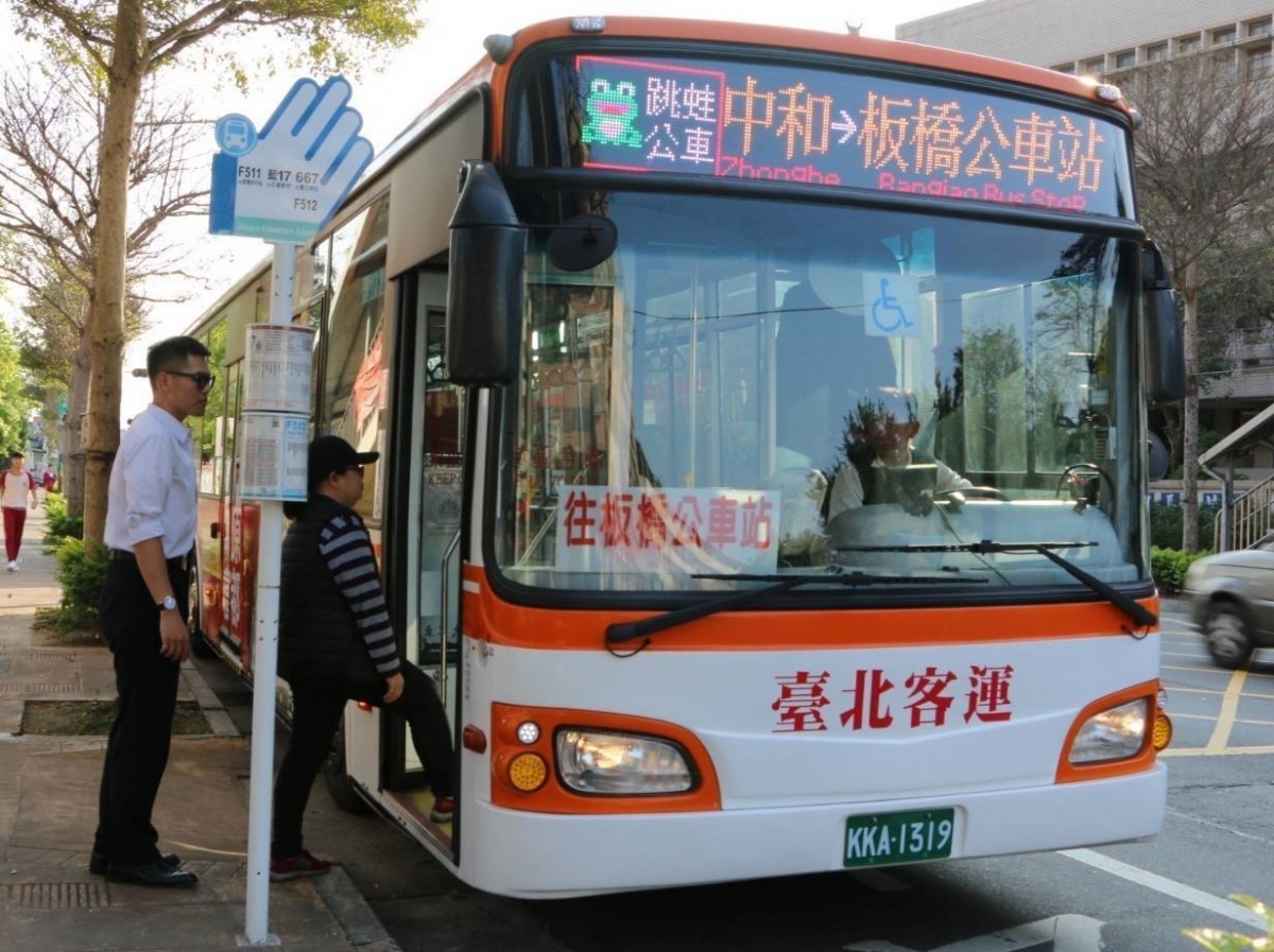 「中和－板橋公車站」跳蛙公車4/1通車　通勤可節省10分鐘