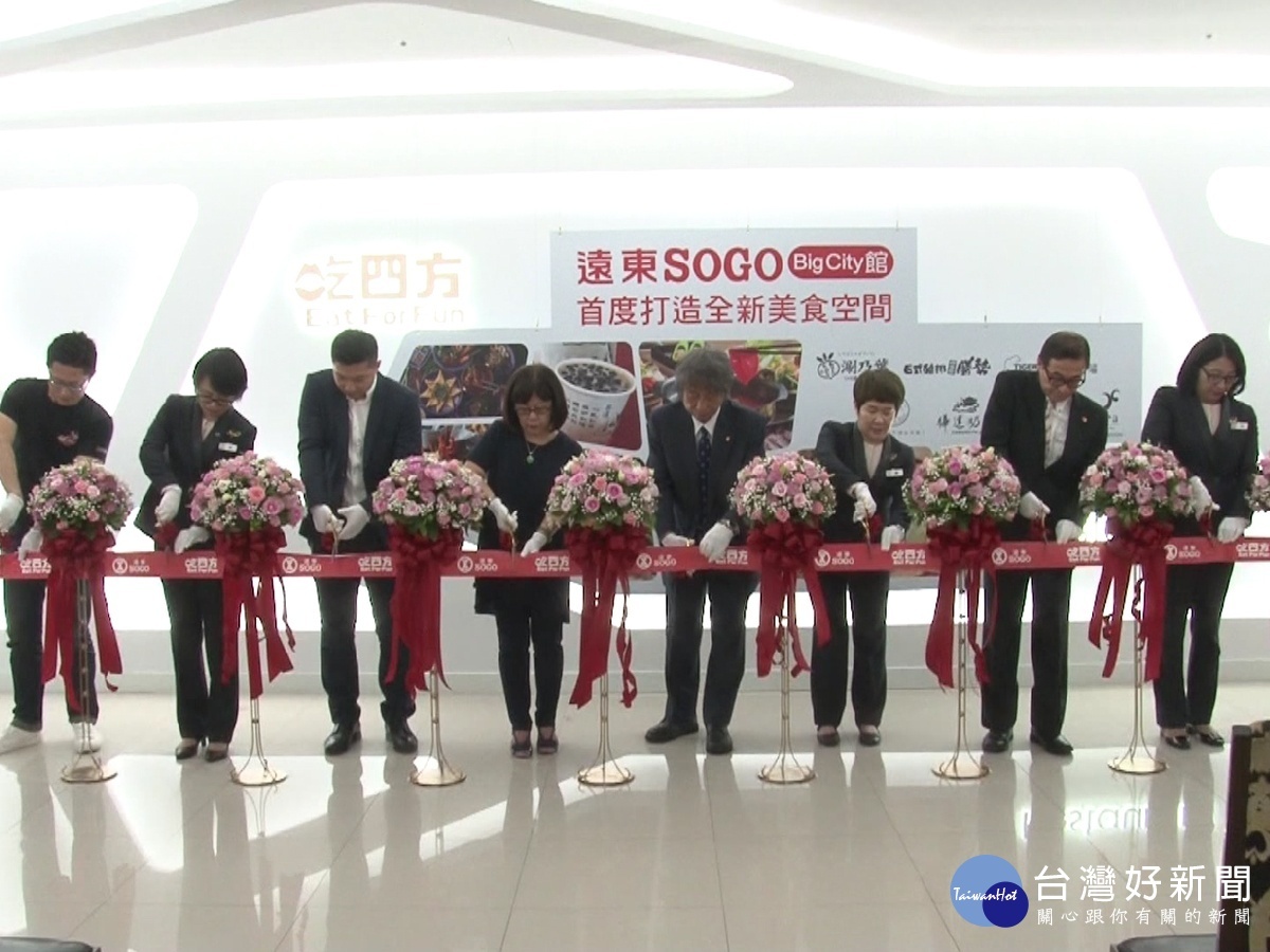 開幕七年大改裝　百貨公司打造美食王國