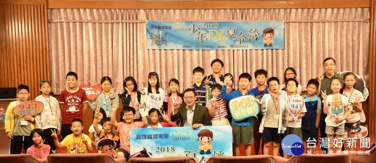 廣播好好玩　高廣「少年DJ夏令營」登場