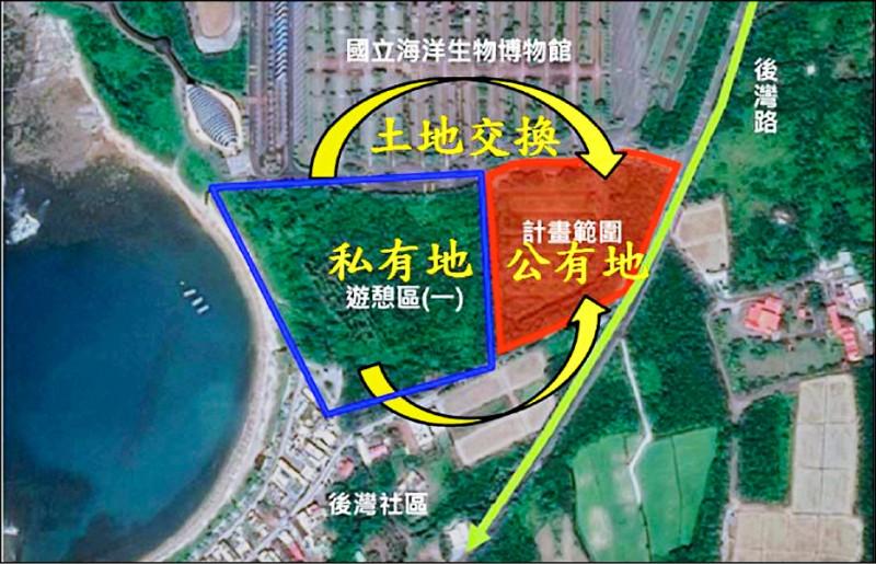 「京棧」讓地給陸蟹 首件公私地易地開發案環評過關