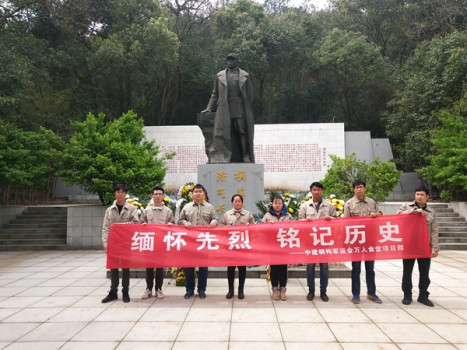 緬懷先烈 銘記歷史_橡膠